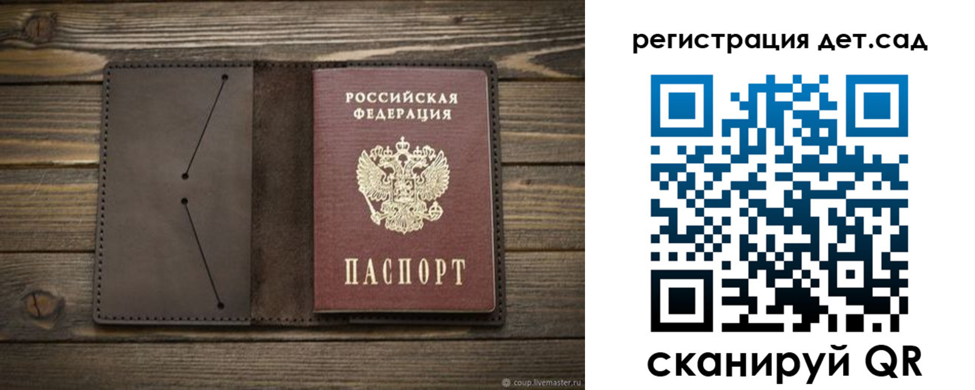 прописка иностранных граждан в Владимире