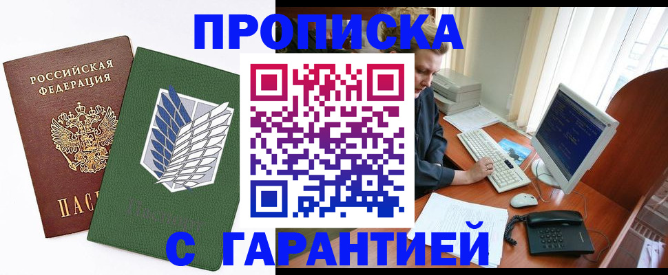 временная регистрация собственник в Владимире